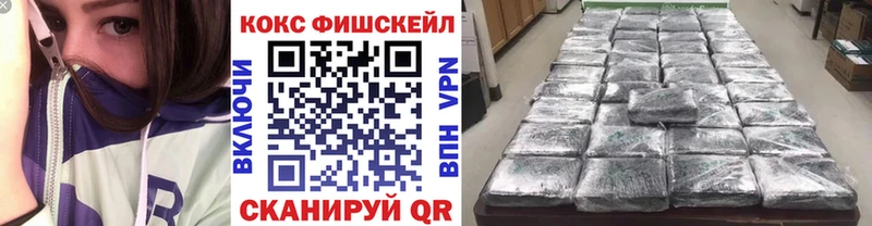 Наркошоп купить ГАШ Галлюциногенные грибы КОКАИН Alpha PVP Меф Канабис Полярные Зори