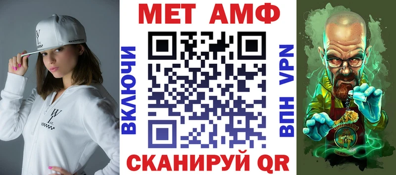 Amphetamine Premium  Купить закладки  Полярные Зори 