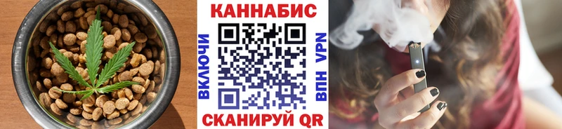 Cannafood конопля  Купить  Полярные Зори 
