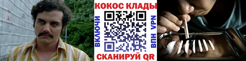 КОКАИН 97% Полярные Зори
