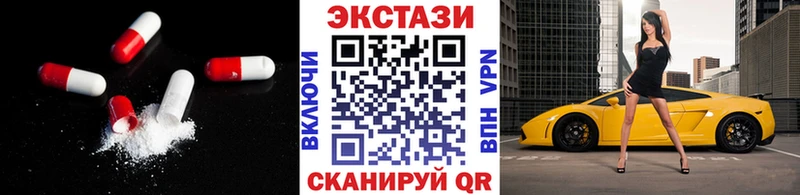 ЭКСТАЗИ бентли Купить закладки Полярные Зори