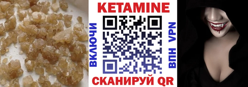 Купить  Полярные Зори  КЕТАМИН ketamine 