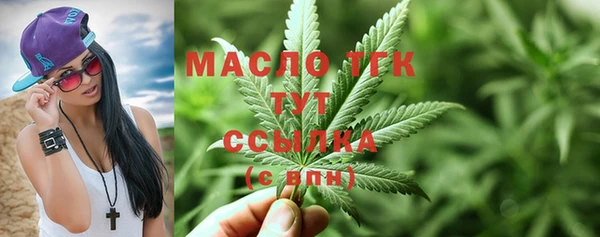 марки nbome Вязьма