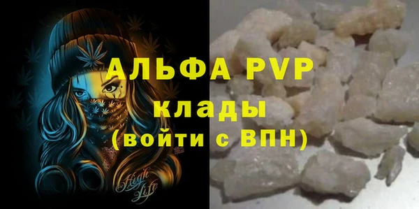 марки nbome Вязьма