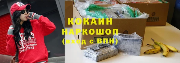 каннабис Вязники