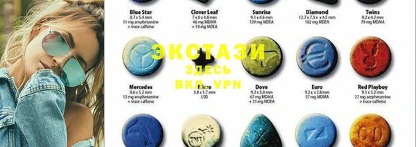 марки nbome Вязьма