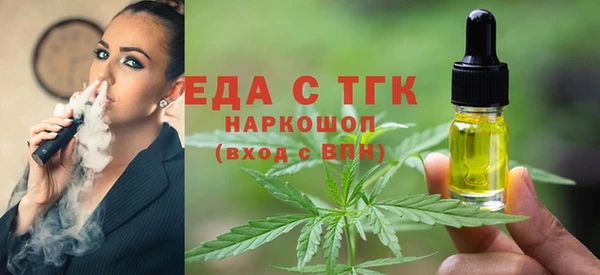 марки nbome Вязьма