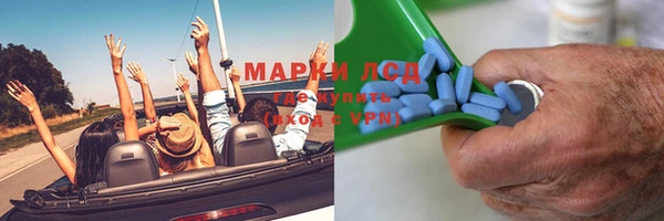 марки nbome Вязьма