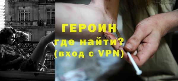 ALPHA PVP Вяземский