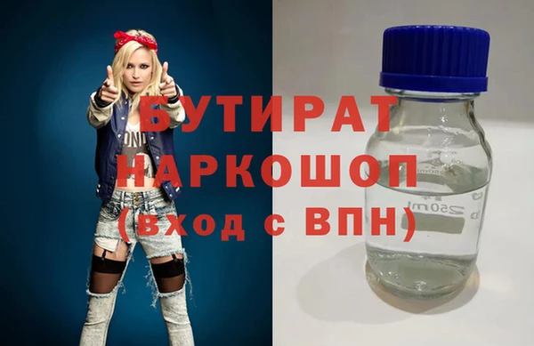 ALPHA PVP Вяземский