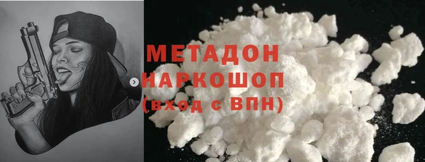наркотики Волосово