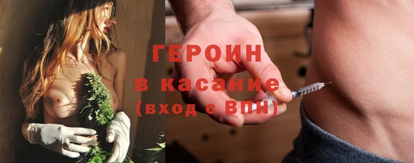 ALPHA PVP Вяземский