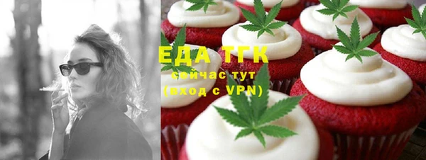 ALPHA PVP Вяземский