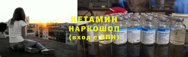 каннабис Вязники