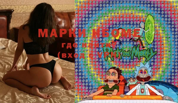 марки nbome Вязьма
