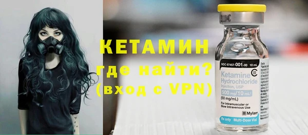 марки nbome Вязьма