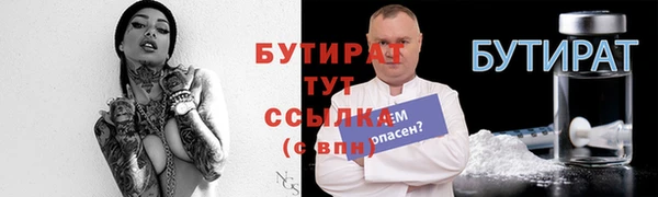 каннабис Вязники