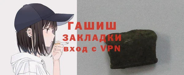 каннабис Вязники