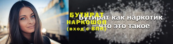 каннабис Вязники