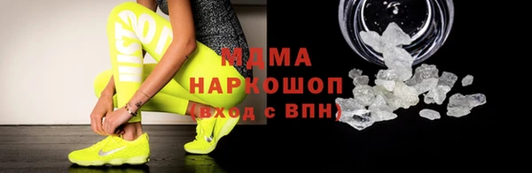 марки nbome Вязьма