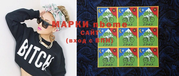 ALPHA PVP Вяземский