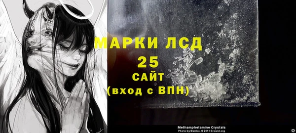 ALPHA PVP Вяземский