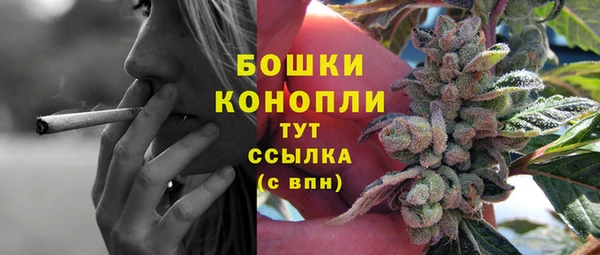 марки nbome Вязьма