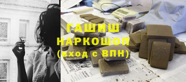 марки nbome Вязьма