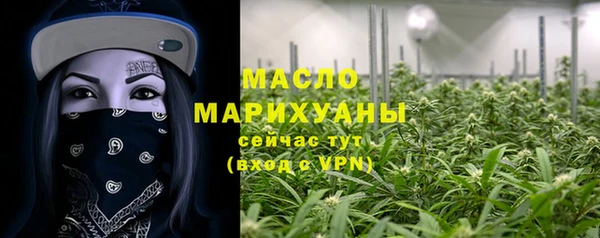 ALPHA PVP Вяземский