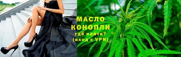 марки nbome Вязьма