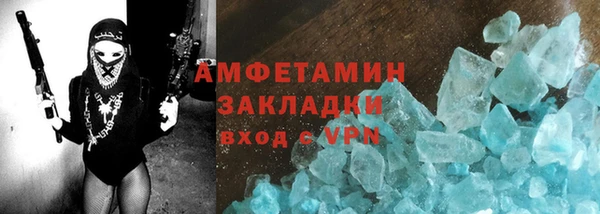марки nbome Вязьма