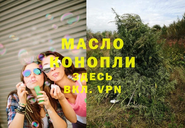 каннабис Вязники