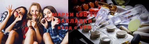 марки nbome Вязьма