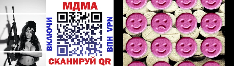 Купить закладки Полярные Зори MDMA кристаллы