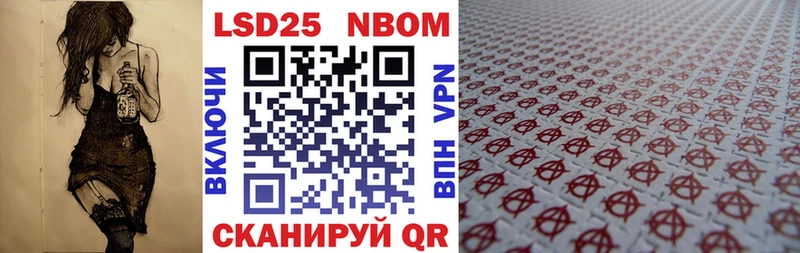 Купить где  Полярные Зори  Марки NBOMe 1,8мг 