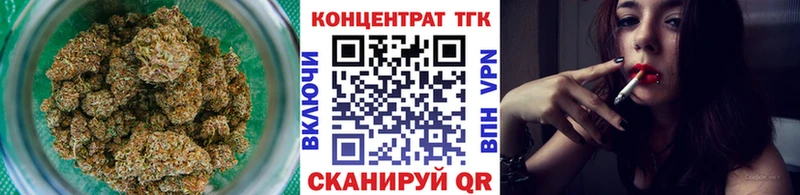 Дистиллят ТГК THC oil  Купить  Полярные Зори 