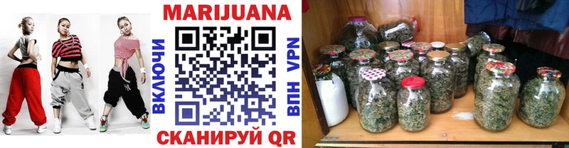 Марихуана Ganja  Купить где  Полярные Зори 